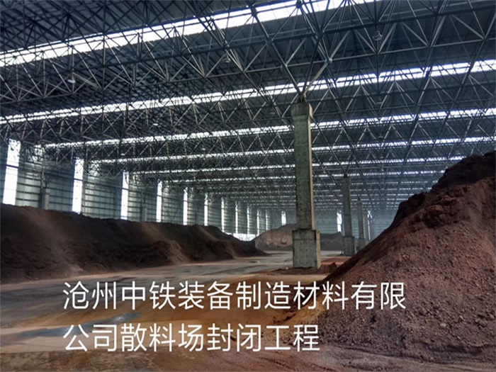 阜阳网架钢结构工程有限公司